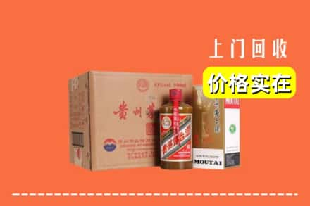 林芝市米林回收精品茅台酒