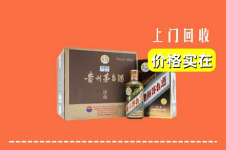 林芝市米林回收彩釉茅台酒